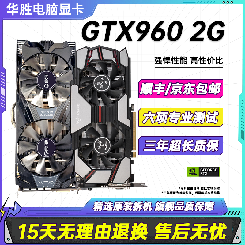 Colorful ASUS MSI Gigabyte Sapphire RX/GTX/RTX series desktop computer disassembly graphics card live broadcast design e-sports game independent graphics card chicken second-hand graphics card GTX960 2G