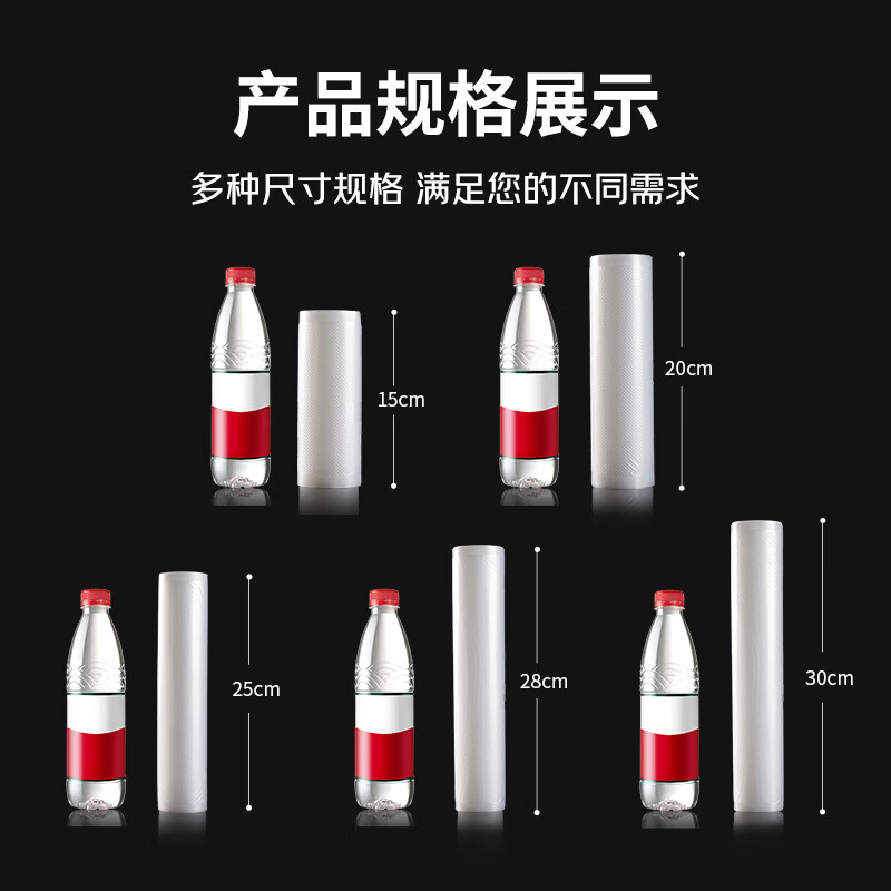 Baijie vacuum seal bag food grade household vacuum bag food vacuum seal bag plastic seal bag vacuum machine packaging bag fresh-keeping bag large compression storage roll bag 30cm*5m