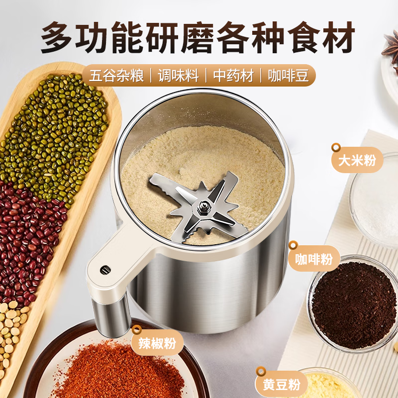 Jingyan German quality grinder ultra-fine grinder household traditional Chinese medicine grinder small grain grinder luxury model 600ml large capacity + 316 stainless steel grinder 2025 new | 12-leaf stainless steel blade