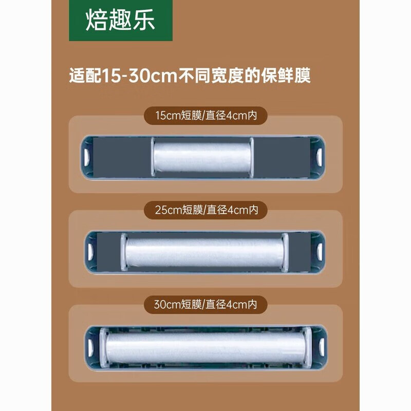 Meikejie cling film cutter magnetic refrigerator PE cutting box home three-in-one tinfoil kitchen home magnetic adjustable late wave blue upgraded magnetic cutter + 50 meters of cling film