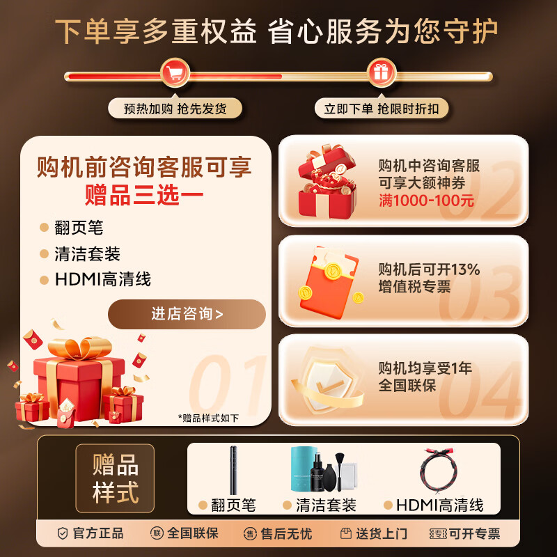 Xiaomi conference movable TV Douyin Kuaishou live interactive large screen 32/43/50/55/65/70/75-inch rotating projection screen conference and office all-in-one large-screen TV 75-inch door-to-door installation TV + mobile rotating black bracket + screen projection device