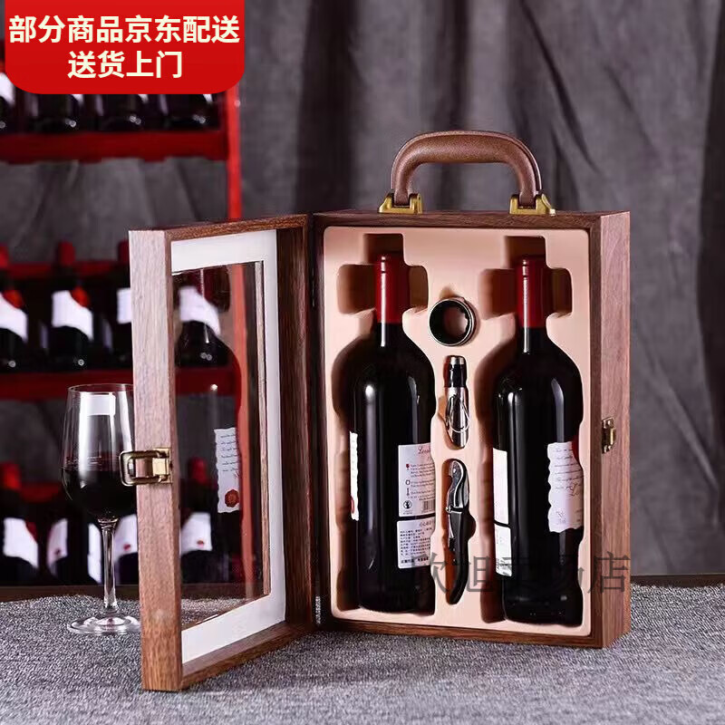 Du Zhunyu red wine gift box 2 empty boxes new luxury sub-wine box 2 bottles gift wine box retro black leather wood knot window open to view two wine bottles + wine utensils (excluding wine)