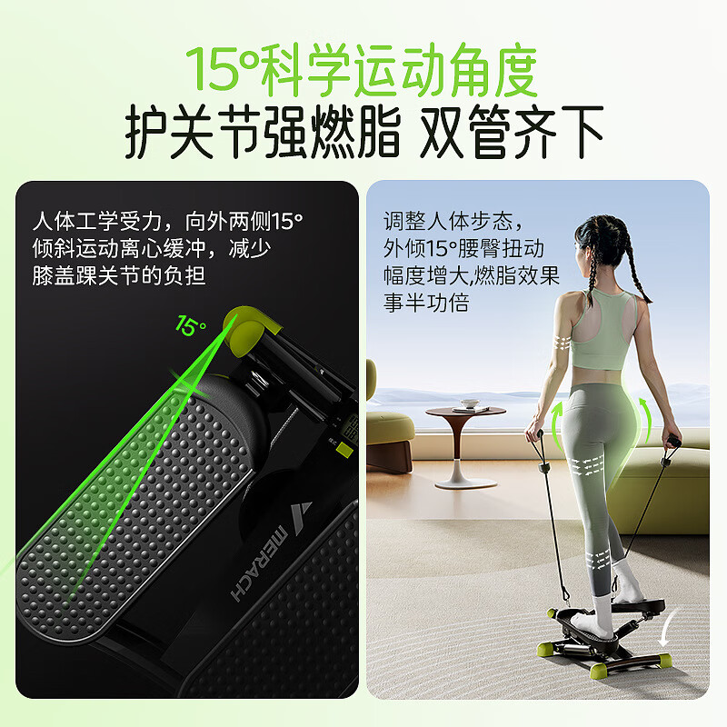 Merrick MR-2354 multi-functional adjustable stepper home fitness small pedal silent sports equipment vitality green