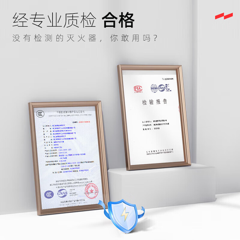 Yuanbang Fire Extinguisher 500g Dry Powder Fire Extinguisher Portable Car-mounted Fire Extinguisher National Fire Certification 500g Dry Powder Household Fire Escape - Three Persons