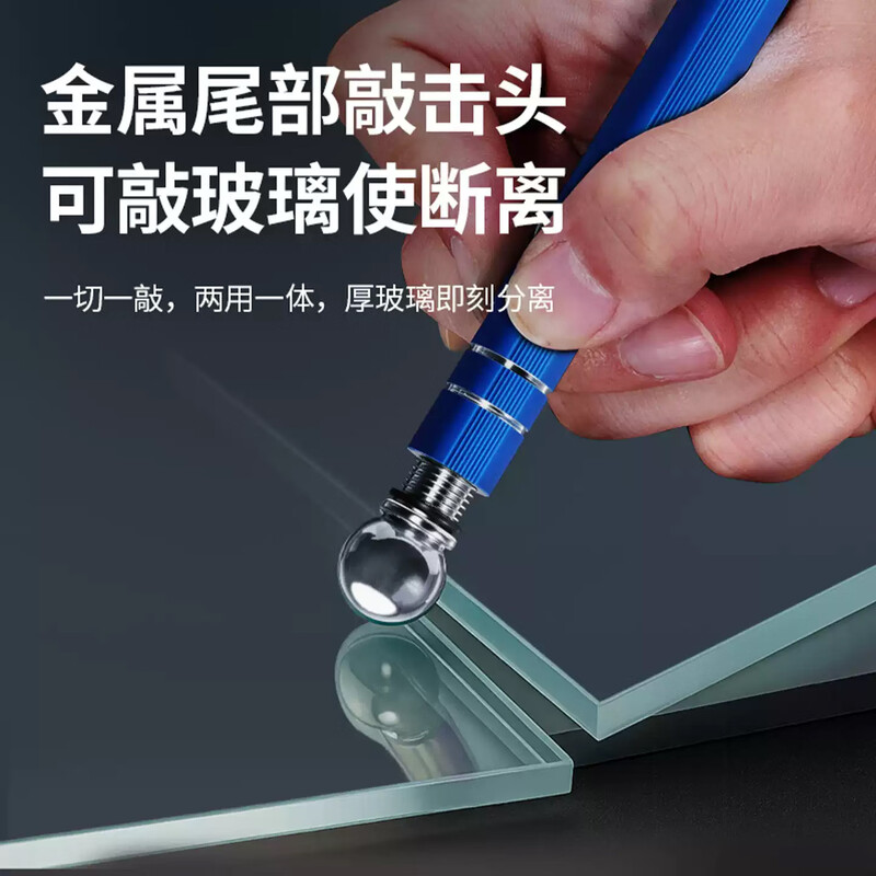 Dongcheng glass knife diamond cutting glass special knife household floor tile cutting artifact cutting head boundary opener metal handle glass knife cut 2-12mm thick + free kerosene