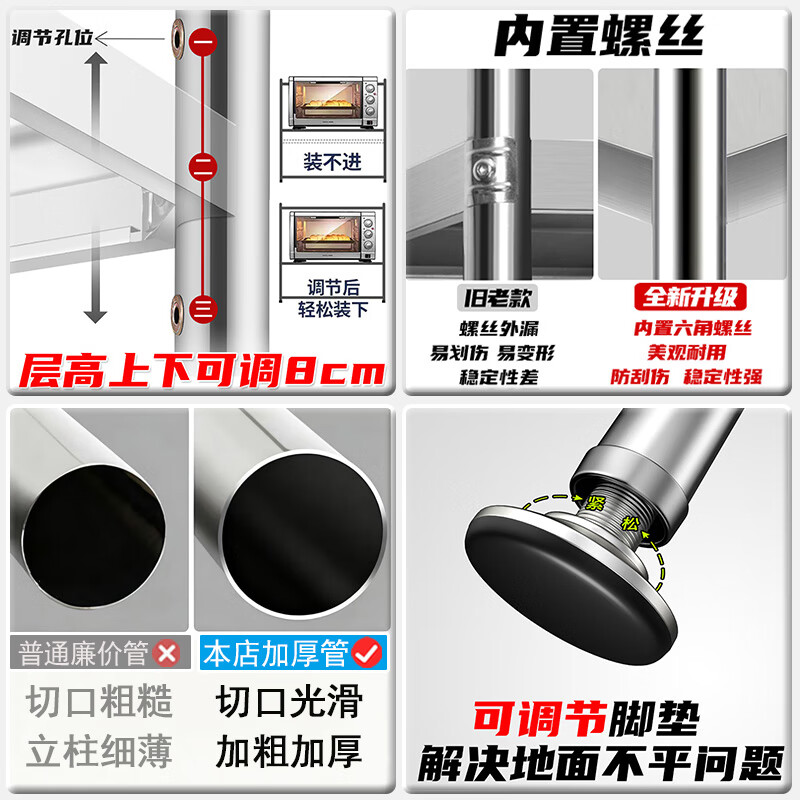 Yiman stainless steel kitchen storage rack microwave oven storage storage shelf