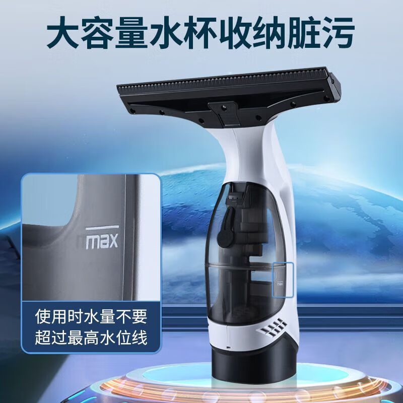 Electric glass-cleaning window water-absorbing artifact in winter window sill anti-water accumulation robot anti-condensation water anti-fog water vapor German standard large suction WVOT water spray bottle + magic wipe + bracket wipe