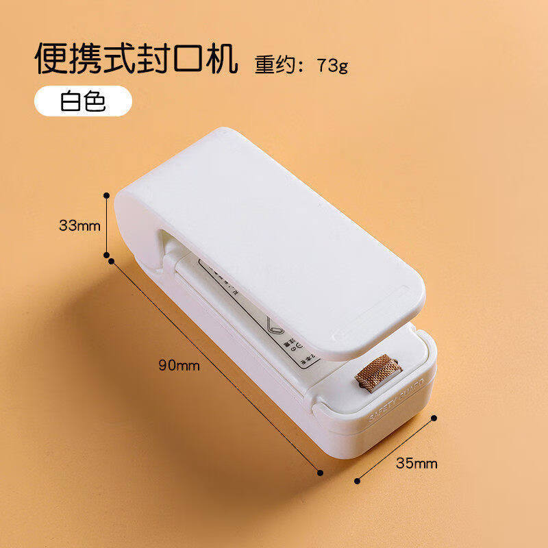 Sealing machine snack sealer mini small food sealing machine artifact plastic sealing small plastic bag edge sealing home white bottom magnetic portable