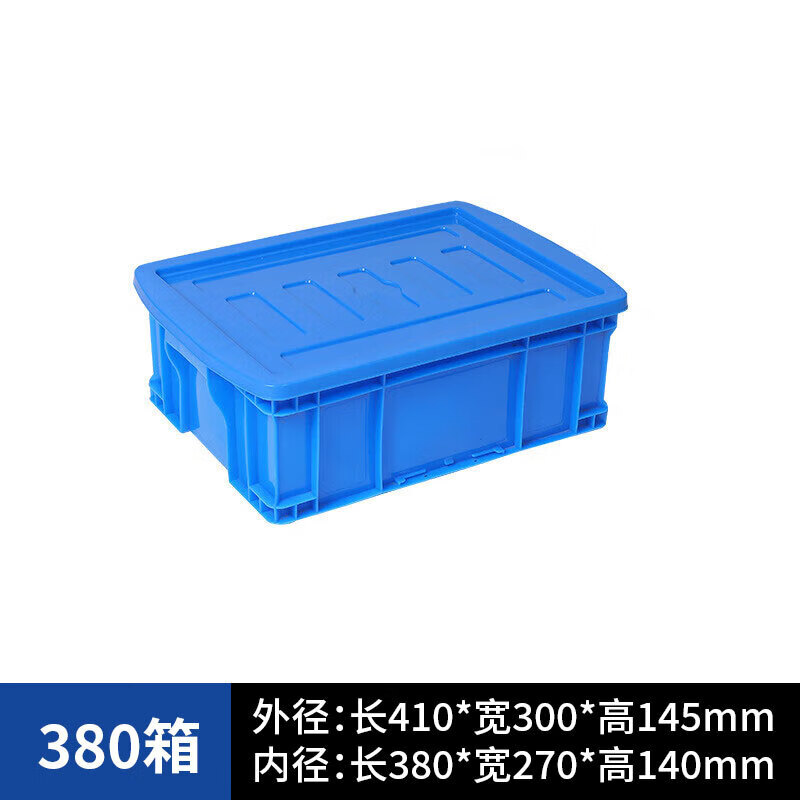 JINLI plastic turnover box 410*300*145mm/thickened logistics box with lid industrial storage storage organization box plastic basket material box