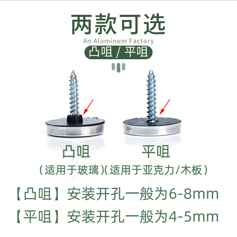 JAENS advertising nails stainless steel mirror nails glass nails decorative cover screw cap plastic acrylic tile mirror fixed cover buckle with nozzle 16MM diameter 20 sets