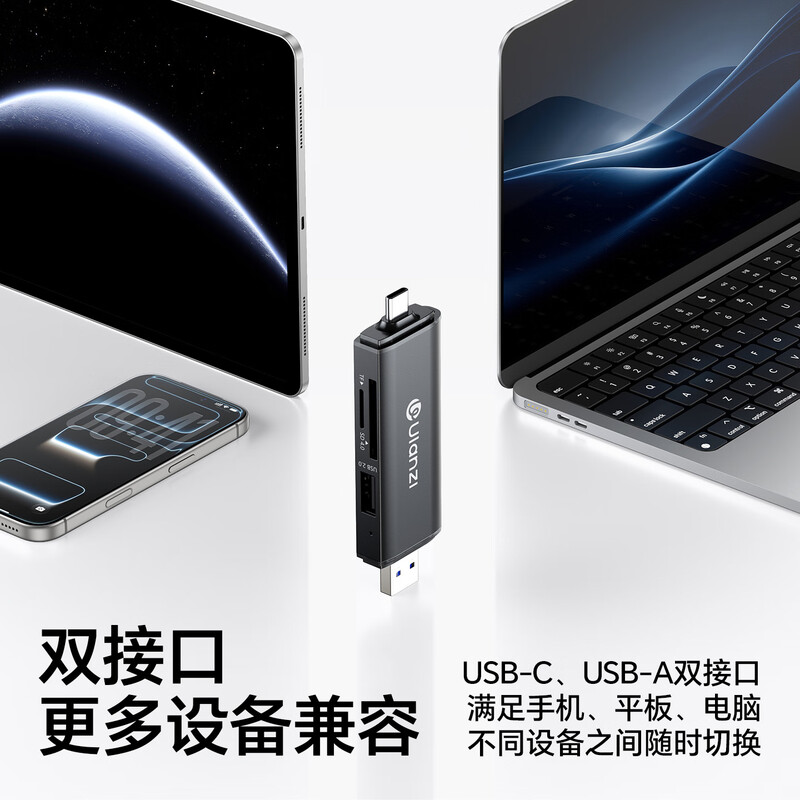 Ulanzi CR3 three-in-one Type-C/USB 4.0 high-speed SD/TF card reader, multi-functional dual-card simultaneous reading, suitable for mobile phones, cameras, computers, tablets, iPhone 16, three-in-one card reader 4.0