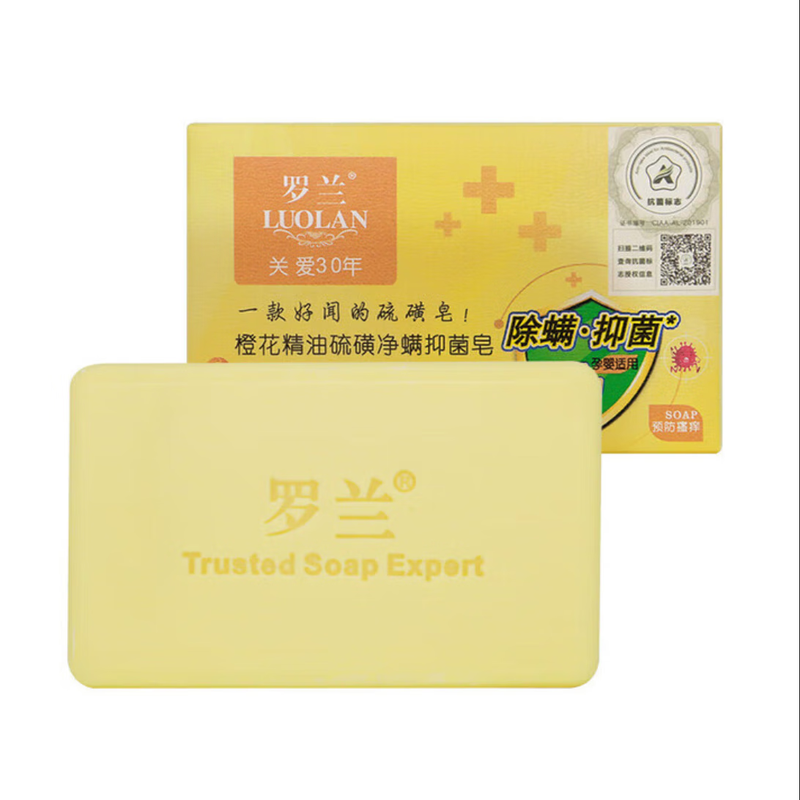 Roland soap orange blossom essential oil sulfur soap anti-mite soap men and women face wash bath 218g * 3 pieces on clearance