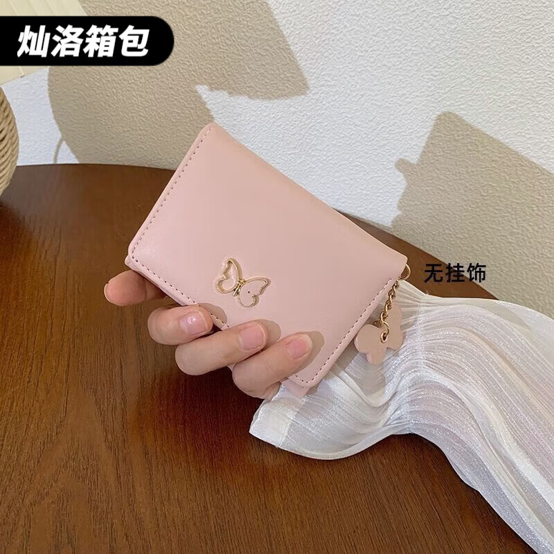 Ye Yu Korean version of cute small wallet butterfly short card holder all in one female student cartoon high-looking coin purse without accessories girl pink regular version