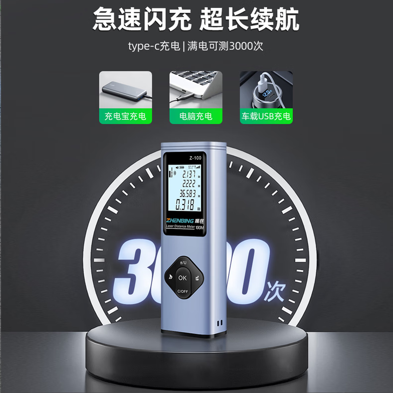 Zhenbing green light outdoor laser distance meter high-precision infrared measuring instrument outdoor distance electronic ruler room meter green light distance measuring 40 meters + electronic angle + voice broadcast