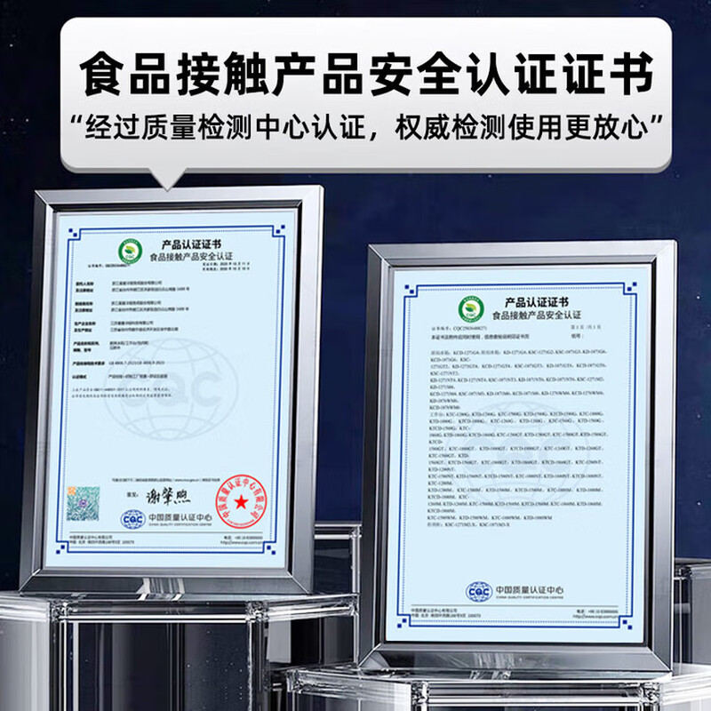 Star four-door refrigerator commercial dual-temperature refrigeration and freezing four-door large-capacity kitchen refrigerator hotel hotel fresh cabinet vertical freezer KCD-1271G4