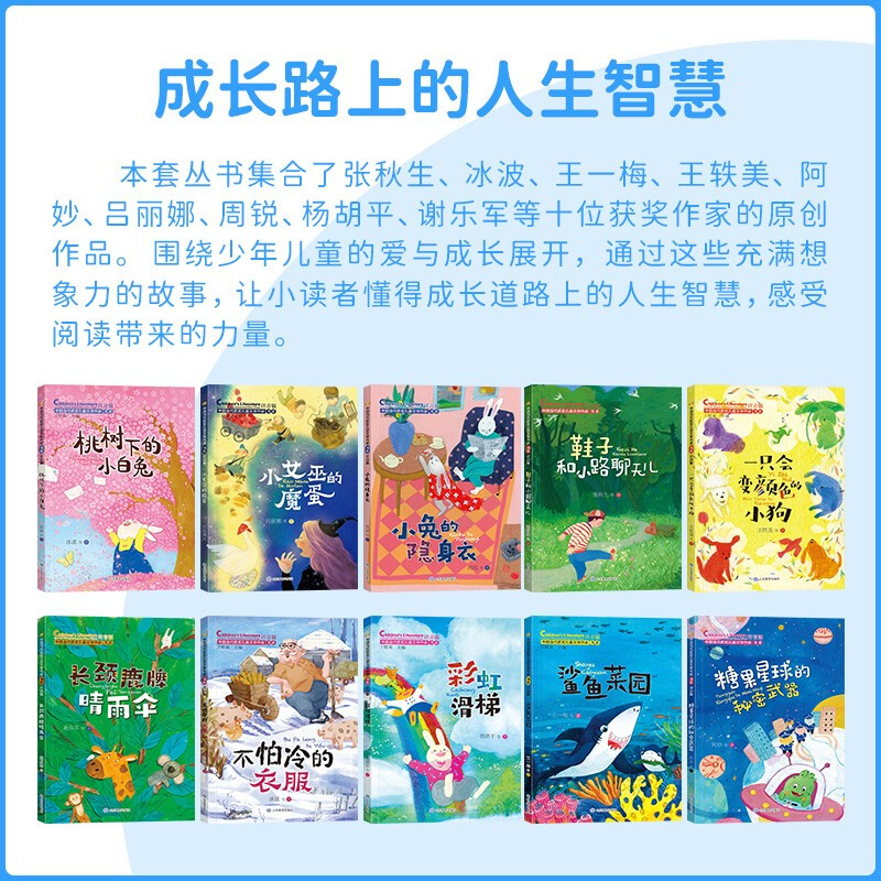 Chinese contemporary award-winning children's literature writer's phonetic version gift box second volume full set of 10 official genuine books. Must-read extracurricular books for first and second grade primary school students. Teacher recommended classic books, fairy tale books with pinyin readings. Jingdong books teacher recommended children's literature book list for 6-9-12 years old. Oriole bird leaves mother for the first time.