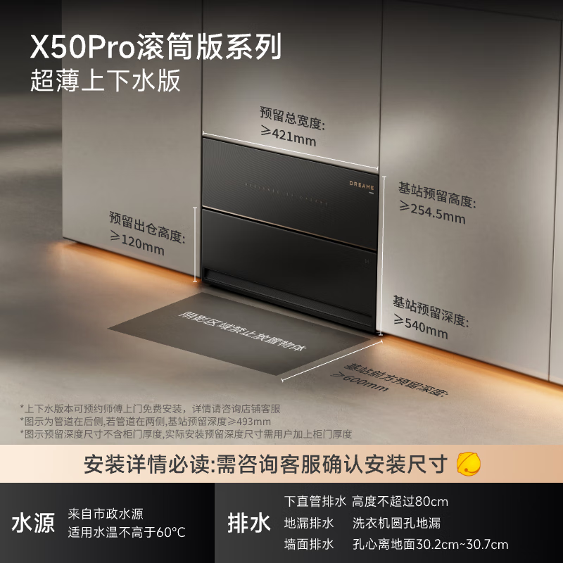 Chuimi X50Pro roller version sweeping robot, all-in-one sweeping and mopping, automatic cleaning, fully automatic washing and drying, all-in-one wiping and mopping machine, ultra-thin version