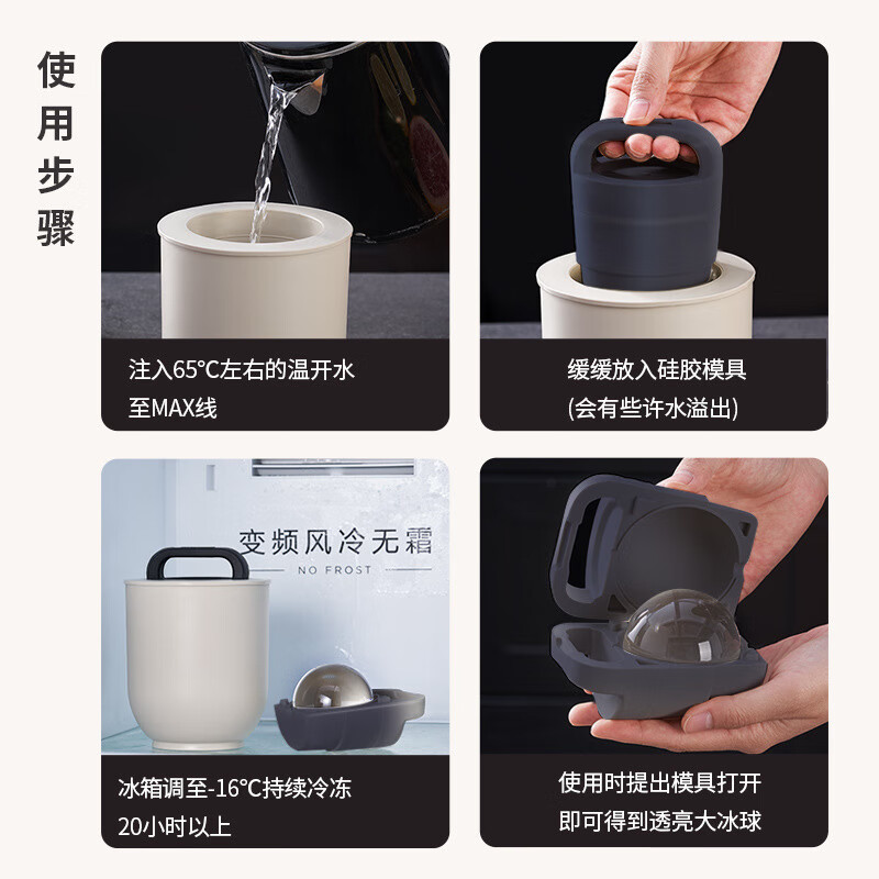 Whiskey ice ball mold ice box large ice ball transparent ice cube ball ice making artifact rock gray single pack single pack