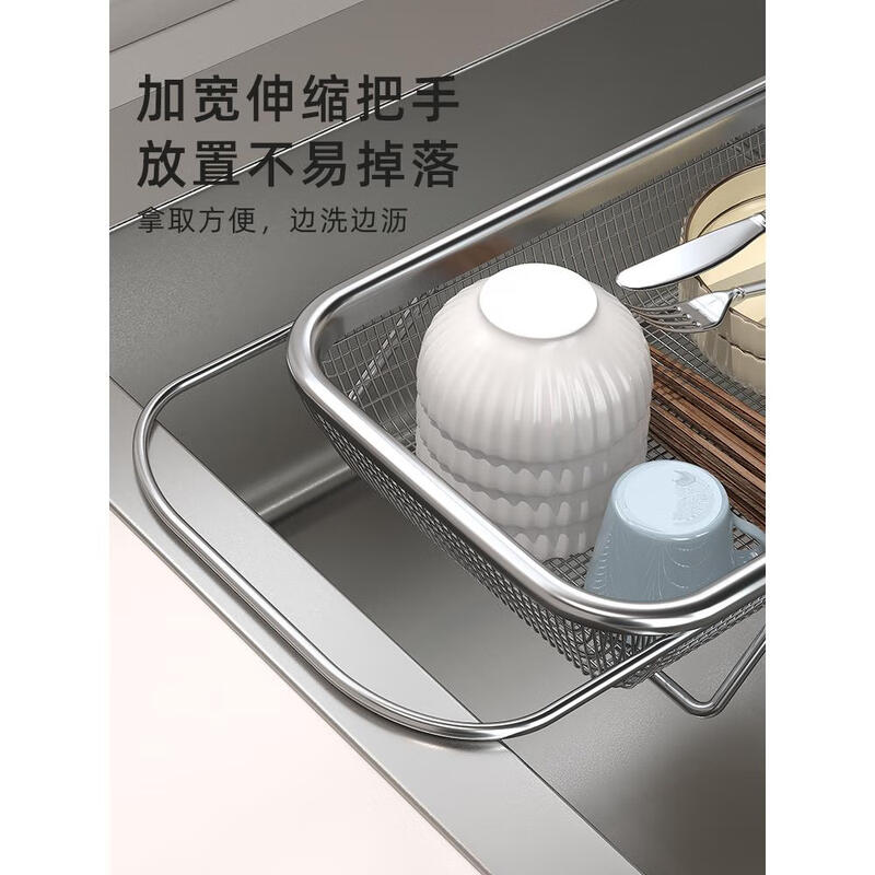Weiliang Germany imported high-quality telescopic drain basket drain rack kitchen sink vegetable basin wash basin bowl bowl drain rack small 304 stainless steel telescopic drain basket