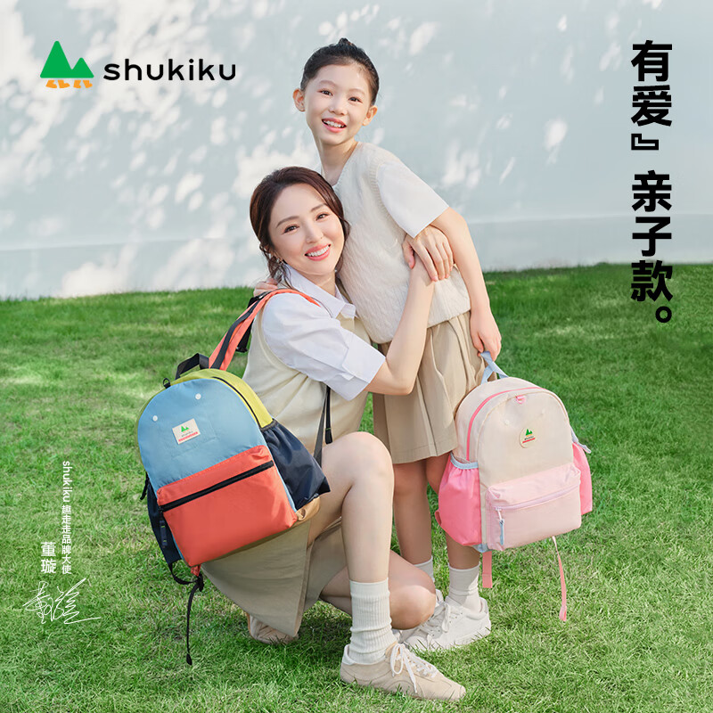 SHUKIKU Children's School Bag Kindergarten Anti-Lost Anti-Splash Large Capacity Outdoor Travel Backpack Peach Juice S+ Code