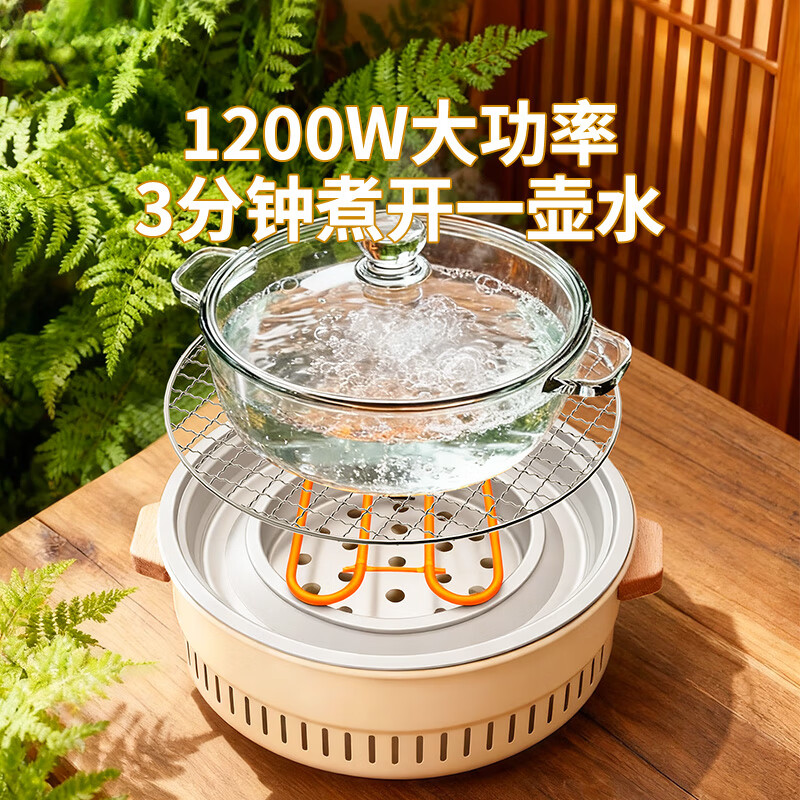 JINDU tea stove set, electric stove tea making appliance, carbon and electric dual-use ceramic stove, indoor household barbecue grill, barbecue grill