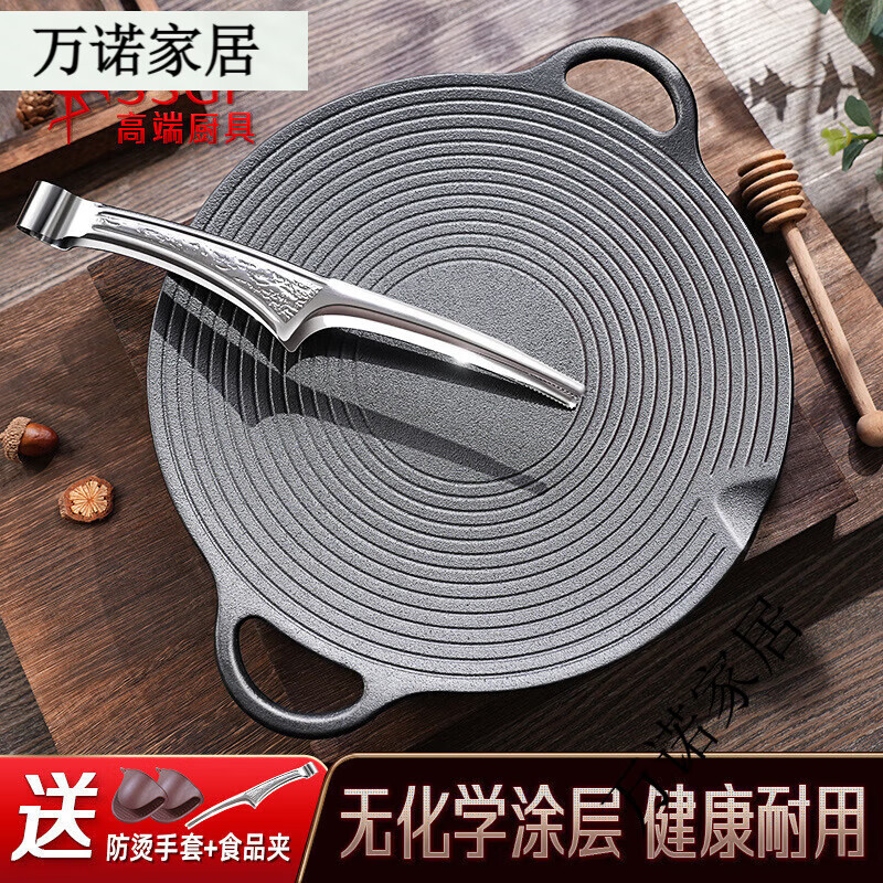 Sansi Steel (SSGP)SSGP cast iron grill pan Korean outdoor barbecue pot barbecue plate uncoated cassette stove induction cooker barbecue plate classic grill pan 35cm