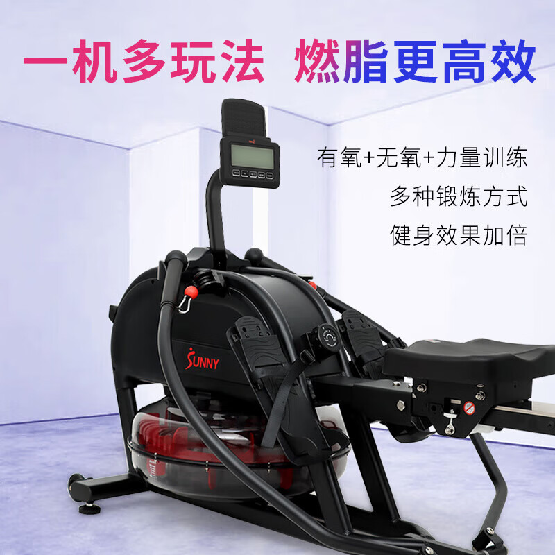 SUNNY American rowing machine household sculls smart rowing machine indoor sports weight loss fitness equipment rowing machine hydromagnetic dual resistance | self-installation for exercise courses