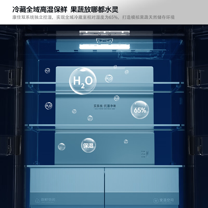 Konka Refrigerator 500L Dual System Dual Cycle Cross Door Refrigerator Four Door Dual Frequency Conversion Level 1 Energy Efficiency Energy Saving Air Cooling Frost-Free Antibacterial Home Living Room Smart Refrigerator 500L Dual System No Odor