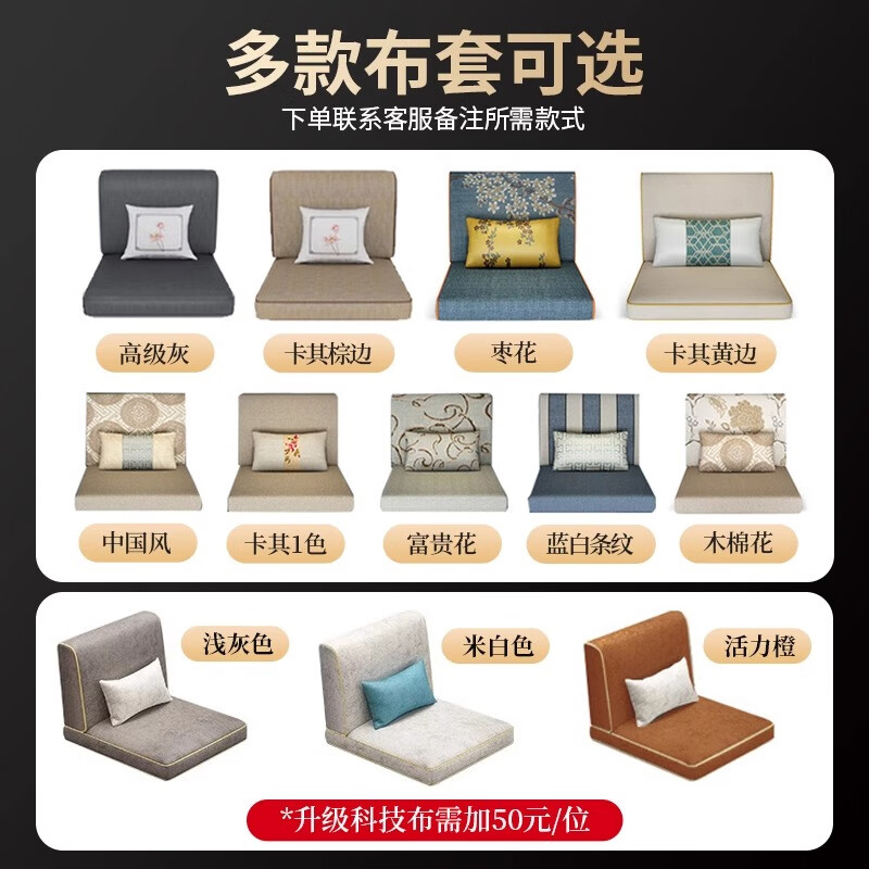 Jinmusen purple gold sandalwood solid wood sofa living room 2025 new modern new Chinese style small apartment winter and summer dual-use storage furniture four-person straight 2+2