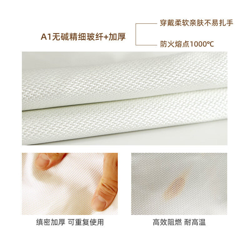 Nano glass fiber fireproof cloak cape fire extinguishing fire blanket household fire protection special home fire escape clothing children's nano escape combination fire protection melting point 1000