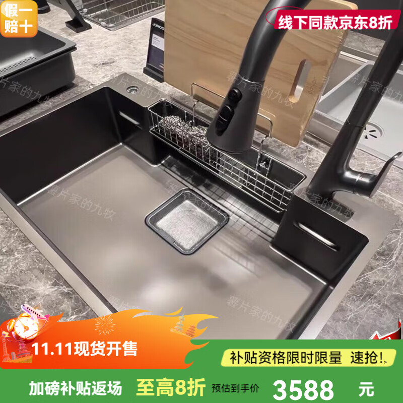 JOMOO line's next model nano gray hand-made thickened scratch-resistant large single-slot kitchen sink vegetable basin 06525 06525-AZ1-1 gun gray 780*480+ drain