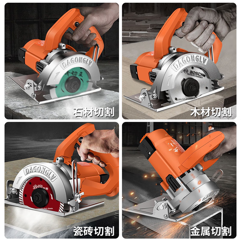 Chuangyi tile cutting machine portable electric saw household marble machine multi-functional woodworking stone slotting machine multi-saw blade package