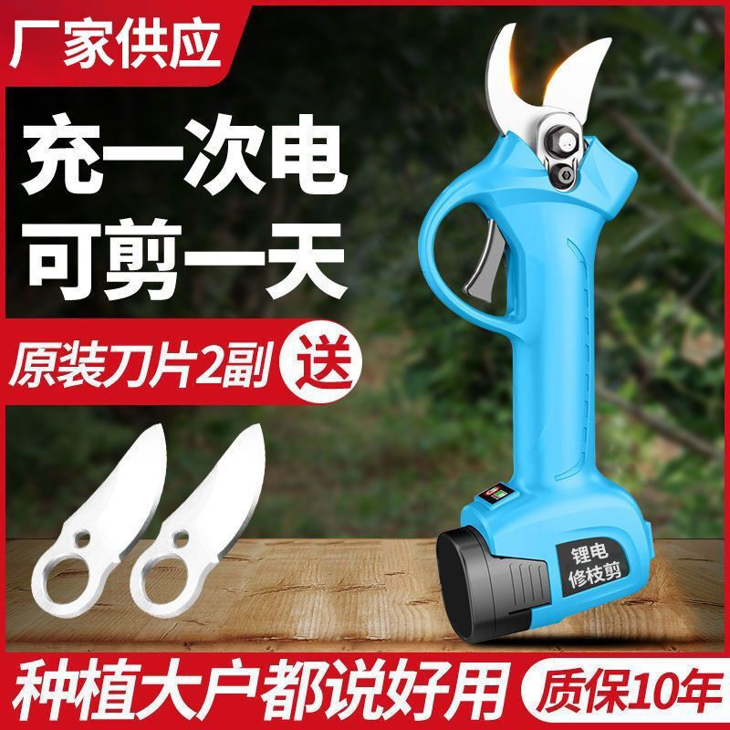 Pupan Electric Pruning Scissors Powerful Rechargeable Thick Branch Fruit Tree Scissors Cordless Multifunctional Branch Pruning Scissors 3cm Powerful 2 Batteries + Two Blades + Waist Bag