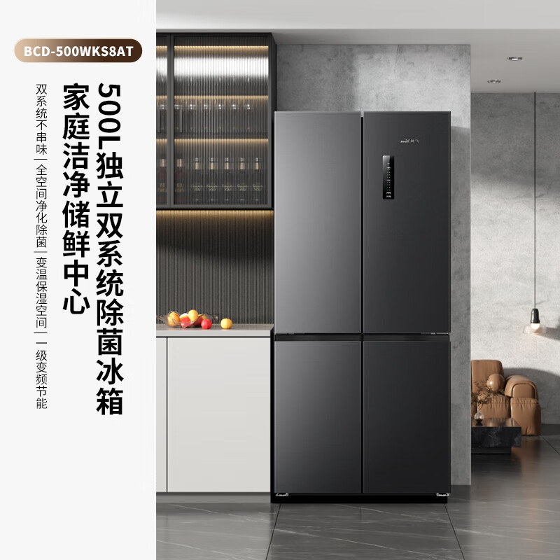 Xinfei refrigerator 518/500 liter dual cycle dual system zero flush embedded full space sterilization cross door refrigerator four door frequency conversion first level energy efficiency energy saving air cooling frost-free household 500 liter gray non-zero embedded - dual cycle dual system