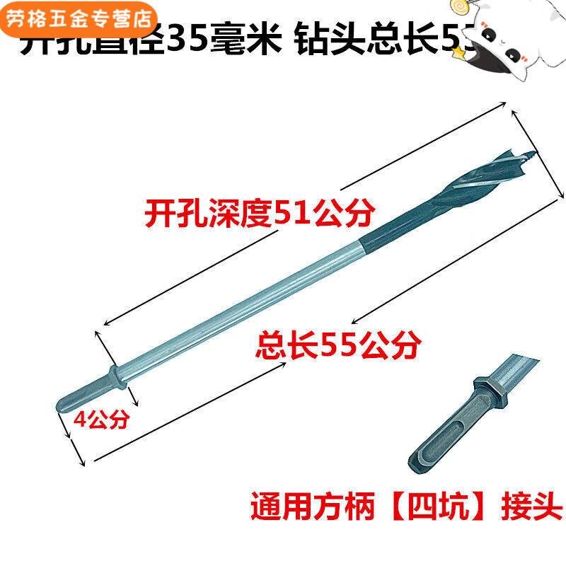 NAOISKEY electric hammer woodworking four-slot drill bit, square handle, four-pit extended drill bit, round handle, two-pit special extended woodworking branch drill, square handle, four-pit special, drill bit total length 30 cm, opening diameter 20 mm, high-quality woodworking four-slot drill