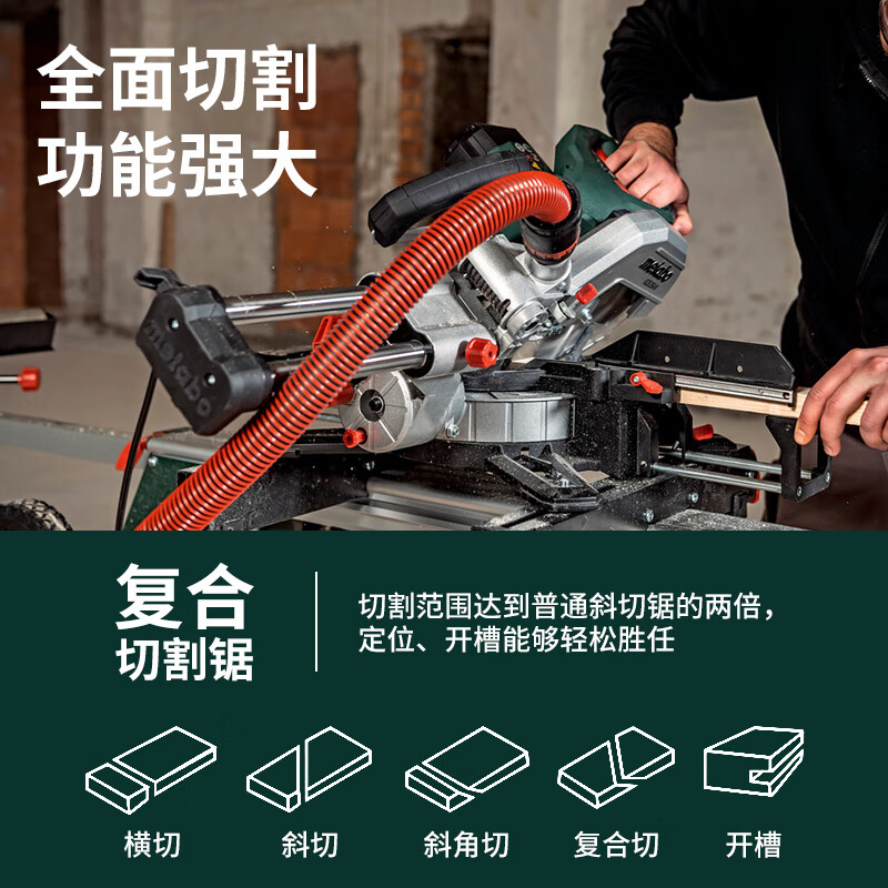 Metabo aluminum machine cutting machine electric saw miter saw woodworking saw profile aluminum alloy woodworking cutting KGS 216M