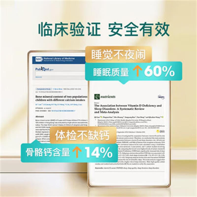 Inne for you dha infants 0-3 years old dha children 3-12 years old algae oil DHA children high purity 0 added calcium magnesium zinc strawberry flavor trial pack 60ml*1 bottle