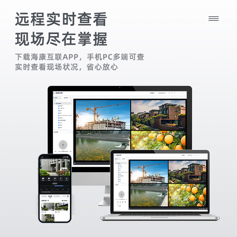 Hikvision surveillance camera set security anti-theft shop supermarket factory warehouse enterprise multi-scenario solution customized high-definition full-color mobile phone remote monitoring 8 cameras + 1 8-channel video recorder + POE switch does not include hard disk 4MP 4 million pixels (customized)