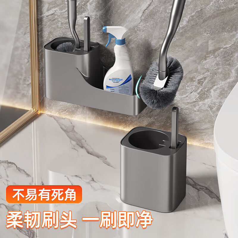 Youqin Toilet Brush Toilet Brush Home Bathroom No Dead Angle Set Wall-mounted Cleaning Brush Long-Handed Wall-mounted Cleaning Artifact Basic Toilet Brush + Gap Brush + Base
