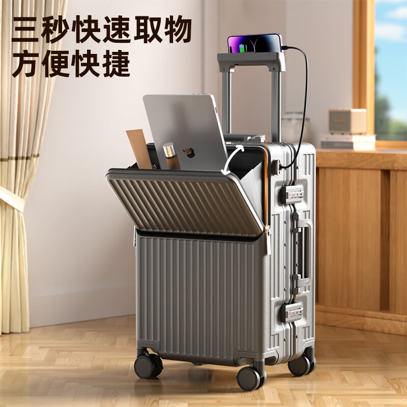 LUSIDI front-opening suitcase, trolley case, multifunctional suitcase, men's and women's password box, gun color 20 inches