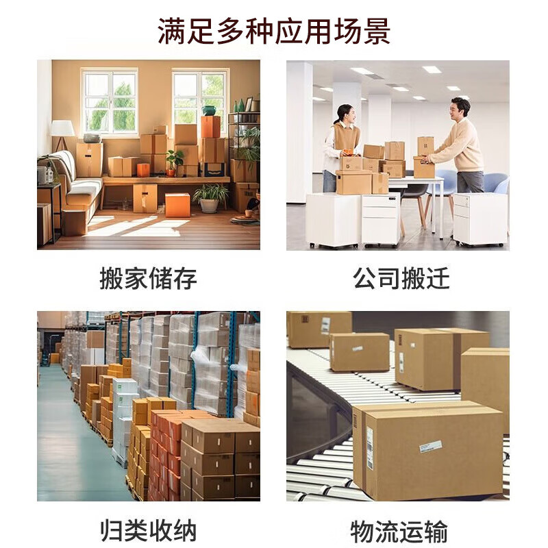 Mingya Office Moving Carton Packing Box 40*30*30cm 3 Pack Express Storage Carton File Box Storage Mailing Organizing Box Packing Book Sealed 5409