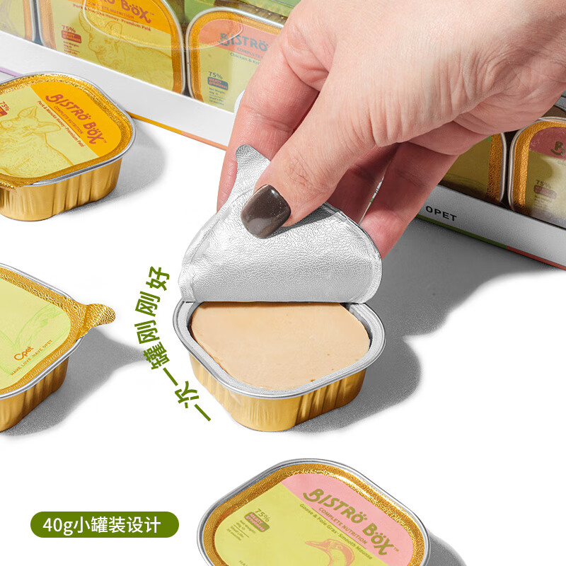 OPET cat staple food canned bird stomach lunch box full price nutritional wet food mixed package for adult cats and young cats 40g*6 cans