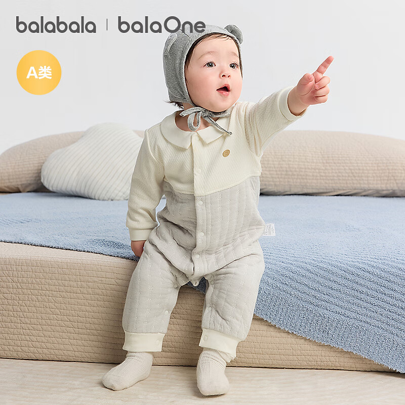 Balabala children's clothing baby onesies baby crawling clothes autumn and winter clothes cute fashionable and cute white and gray tone 00312 80cm