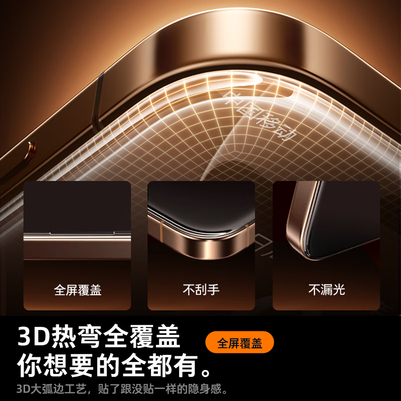 Tulas Hot Selling 1 Million | 3D Large Arc Edge Suitable for iphone17promax tempered film Apple 17promax mobile phone film 0.23mm full screen coverage HD dust-free warehouse