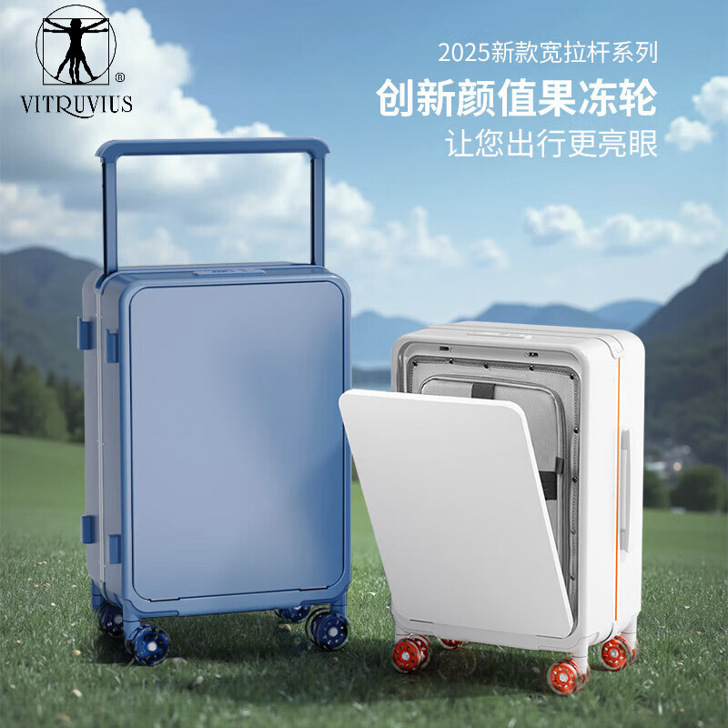 VITRUVIUS suitcase front opening short-distance travel suitcase wide trolley business boarding trolley case minimalist style password box mineral gray 24 inches required to be checked 1 9