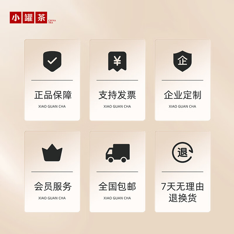 Small pot tea Morandi pot series Dahongpao Jin Junmei Jasmine Yunnan black tea 4 types 48g New Year's gift popular