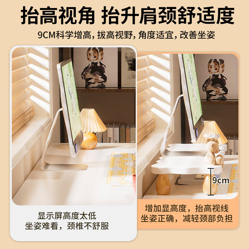 Zhuobo monitor elevated computer stand computer desktop storage rack thickened storage rack ZJ02 white 55cm