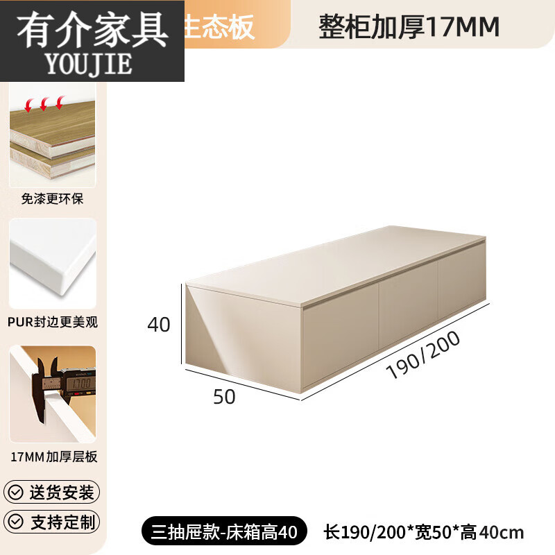 There is a new high-end small apartment bay window splicing bed solid wood window sill transformation tatami storage bed with drawer custom drawer bed box 40 high, wide 50 * long 190/200 delivered to your home and installed.