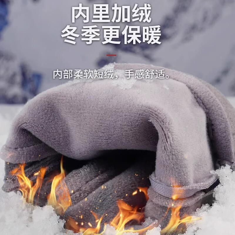 JCZS German cycling touch screen gloves for men to keep warm in winter and drive electric cars outdoors to prevent cold and plus velvet, windproof and waterproof gloves, German Seiko, upgraded waterproof touch screen, navy blue, 1 pair, one size fits all