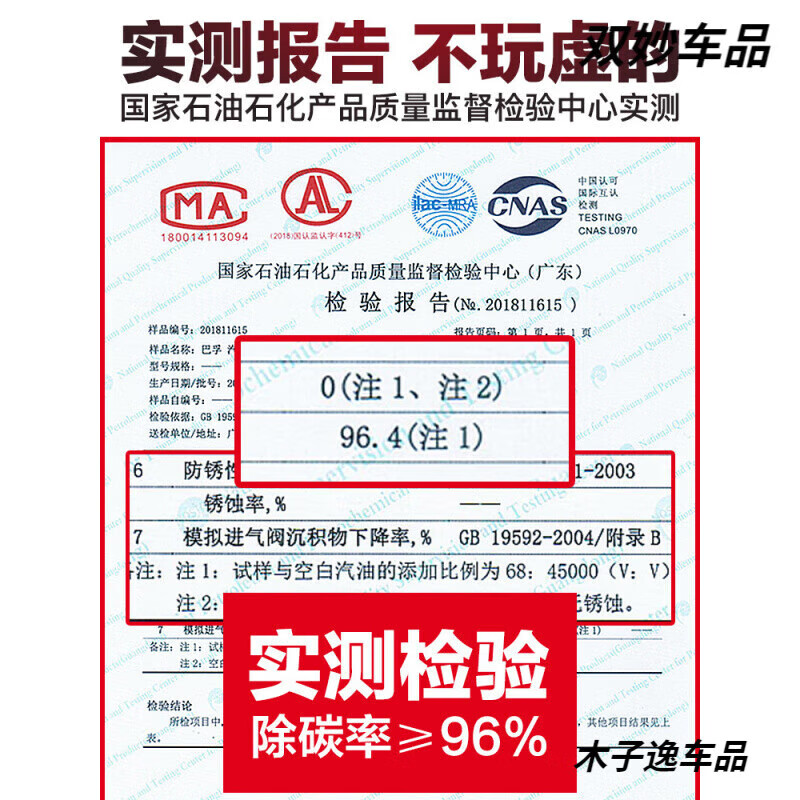 G17Plus gasoline additive car fuel treasure BASF imported raw liquid powerful carbon deposit removal and fuel saving G17 customized model 5 bottles